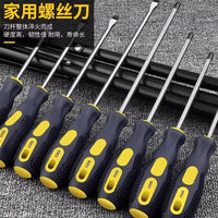 Industrial Grade Magnetic Screwdriver Set - Phillips, Slotted, Torx, High Hardness