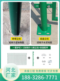Double-Sided Wire Mesh Fence for Highway, Farm, Warehouse Security