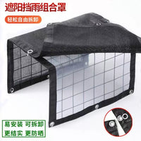 Multifunctional Mesh Sunshade and Rain Shelter for Plants and Balconies