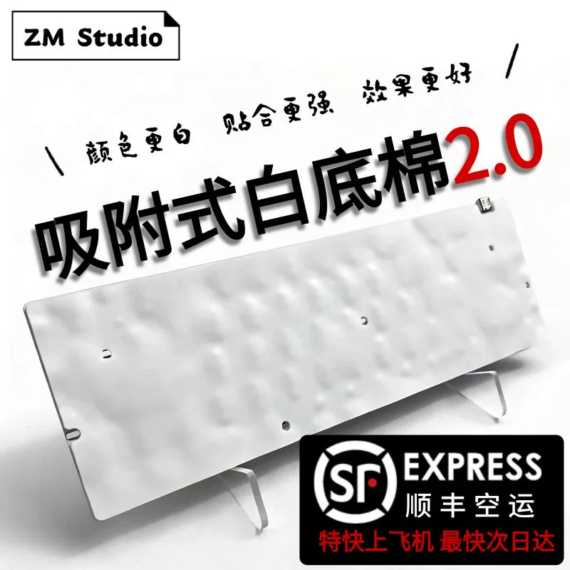ZM Studio GH60 Keyboard White Cotton Bottom Pad for Optimized Sound and Backlight