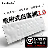 ZM Studio GH60 Keyboard White Cotton Bottom Pad for Optimized Sound and Backlight