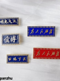 Chinese Style Metal Brooch Pin with Character Design