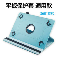Universal 10/11-inch Tablet Case with 360° Rotating Stand and Lychee Texture