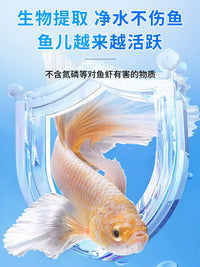 Aquarium Water Clarifier Electrolytic Bio-Enzyme Purifier for Fish Tanks and Ponds, Algae Remover