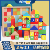 Toddler Beechwood Maple Building Blocks Set for Early Education