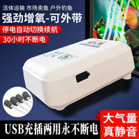 Portable USB Rechargeable Aquarium Air Pump for Outdoor Fishing & Home Use