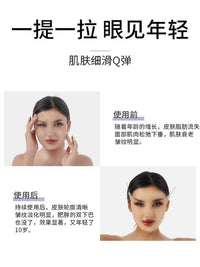 Invisible Face Lift Tape for Wrinkle Reduction and Skin Tightening