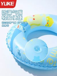 Inflatable Swimming Ring for Kids and Adults, Thickened Anti-Flip Design, Portable Life Buoy for Boys and Girls