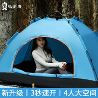 Cool Hike Automatic Pop-Up Tent for 2 Person Camping Picnic Outdoor Activities
