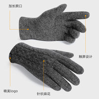 Winter Cashmere Lined Touchscreen Gloves for Men and Women, Windproof Thermal Knitted Full Finger Gloves