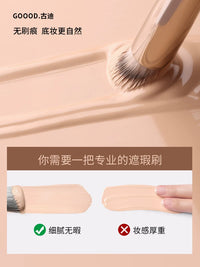 GUDI 270 Concealer Brush Set for Under-Eye Dark Circles and Blemishes
