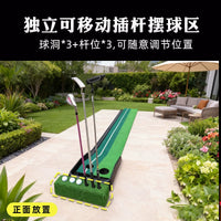 Indoor Golf Putting Green Mat with Auto Ball Return for Home and Office Practice