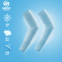 Ice Silk UV Protection Arm Sleeves for Outdoor Sports and Driving