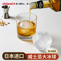Japanese Large Sphere Ice Mold for Whiskey and Cocktails, Food-Grade Ice Ball Maker with Storage Box