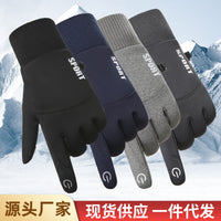 Men's Waterproof Thermal Cycling Gloves with Touchscreen Function for Outdoor Sports