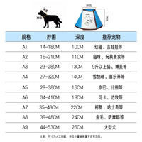 Pet Recovery Collar for Cats and Dogs, Waterproof Anti-Lick Adjustable Elizabethan Collar for Post-Surgery Protection, Allows Eating