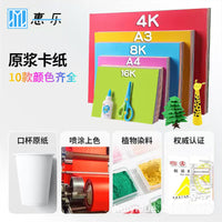 A4 Cardstock 280g Colored Hard Card Black and White Card Origami Handmade Craft Paper Greeting Card Paper