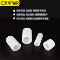 High-Temperature Silicone Rubber Masking Caps for Powder Coating and Protection