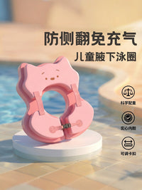 Baby Non-Inflatable Armpit Swimming Ring for 0-4 Year Olds - Anti-Flip & Anti-Choke Float