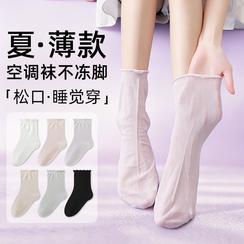 Women's Loose Fit Sleep Socks for Swollen Feet, Maternity, and Elderly - Non-binding Home Socks