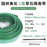 Garden Landscape Edging Border Strip L-shaped Lawn Stone Barrier
