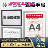 Magnetic A4/A5/A6 Document Holder with Hollow Frame for Display and Protection