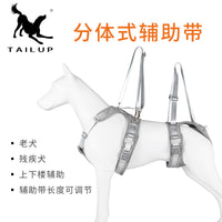 Pet Support Harness for Injured, Disabled, or Elderly Dogs and Cats - Front/Rear Leg Assist