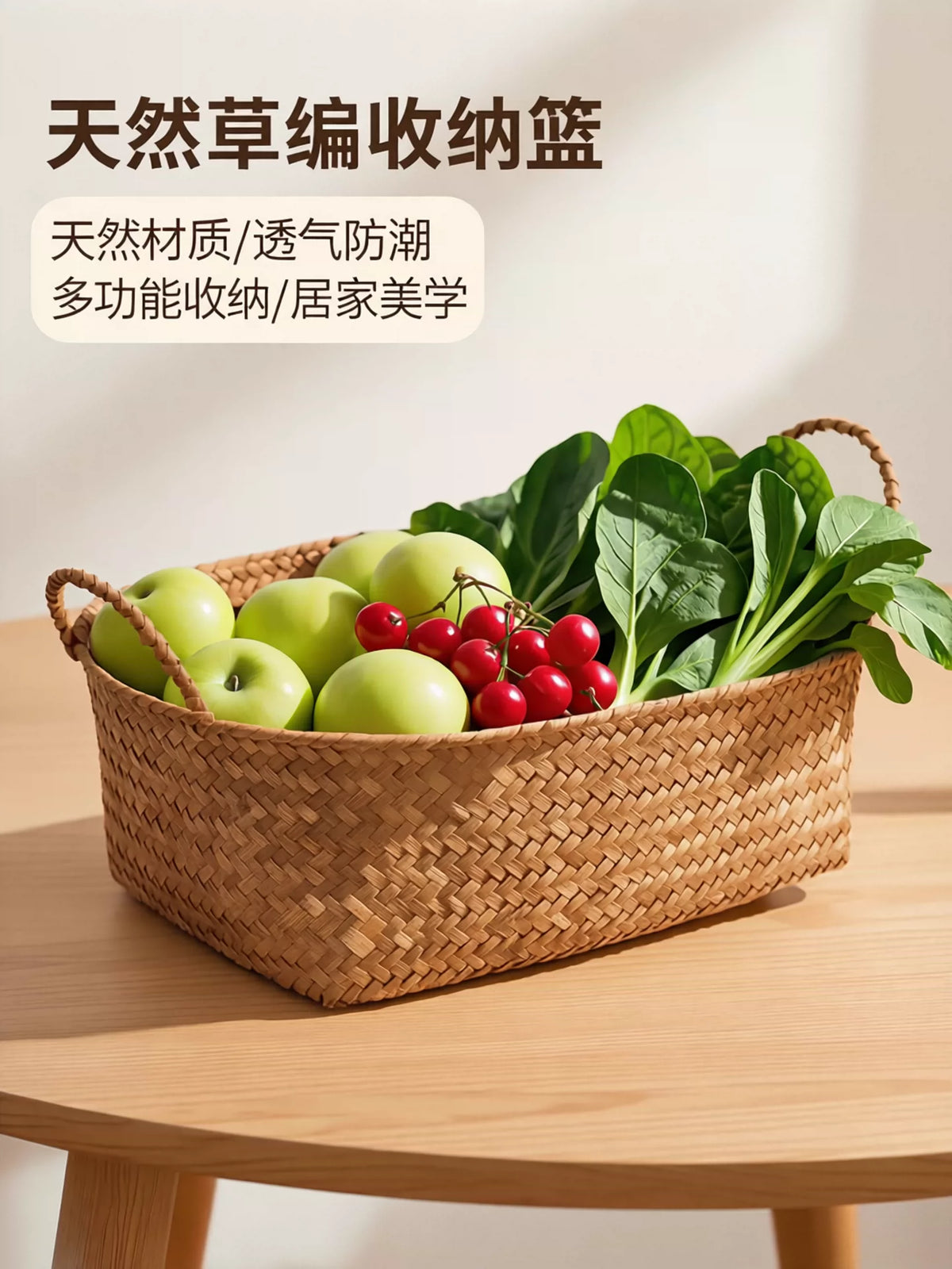 Handwoven Bamboo and Seagrass Fruit Basket for Snacks, Eggs, and Vegetables