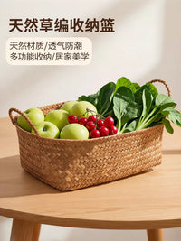 Handwoven Bamboo and Seagrass Fruit Basket for Snacks, Eggs, and Vegetables