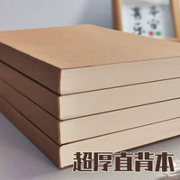 Vintage Kraft Paper Notebooks A5/B5 Lined/Blank Pages for Students