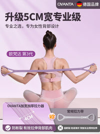 Figure-8 Resistance Band for Back Stretching and Yoga