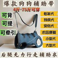 Dog Rear Leg Support Harness for Injured, Disabled, or Elderly Dogs - Waterproof Pet Mobility Aid
