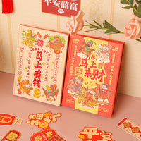 Chinese New Year Horse-Themed Blank Notebook for Travel Journaling and Stamp Collecting
