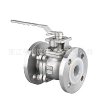 Stainless Steel Flanged Ball Valve, High Purity, PTFE Lined, Manual Two-Piece for Chemical Industry
