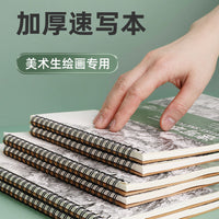 A4/8K/16K Sketchbook with Thick Blank Paper for Art Students, Top Spiral Bound