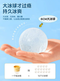 Food Grade Silicone Large Sphere Ice Ball Molds for Whiskey and Home Use