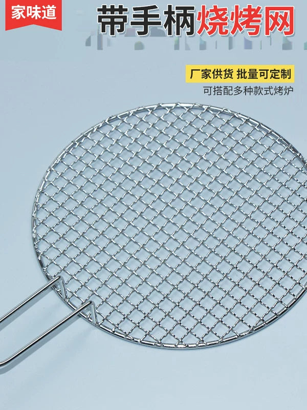 Stainless Steel Round BBQ Grill Grate with Handles for Outdoor Camping and Home Use