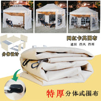 Waterproof Gazebo Side Walls for Outdoor Canopy Tent, Thickened Windproof Sunshade Panels