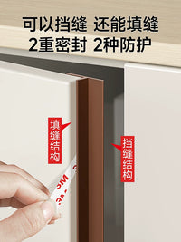 Self-Adhesive Wardrobe Cabinet Door Seal Strip Dustproof Anti-Collision Weatherstripping