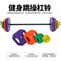 Aerobic Barbell Set for Women and Men, Home Gym Fitness and Body Sculpting Weightlifting Equipment