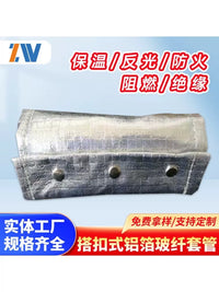 Self-Adhesive Aluminum Foil Heat Insulation Pipe Wrap with Hook & Loop Closure for Steam Pipes