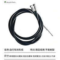 Mountain Bike Front and Rear Brake Cable Set with Housing for Folding Bikes and Bicycles