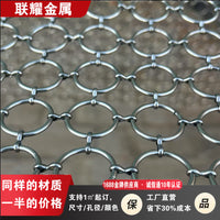 Metal Ring Mesh Aluminum Alloy Anti-Cut Chainmail for Hotel Lobby Ceiling Curtain Wall Partition Decoration