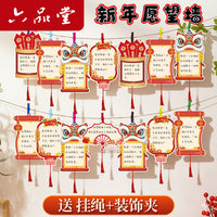 New Year Greeting Card Wall Decals for Classroom Decoration and Wish Display
