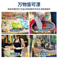 DIY Blank Xuan Paper Round Fan Kit for Traditional Chinese Painting and Lacquer Art