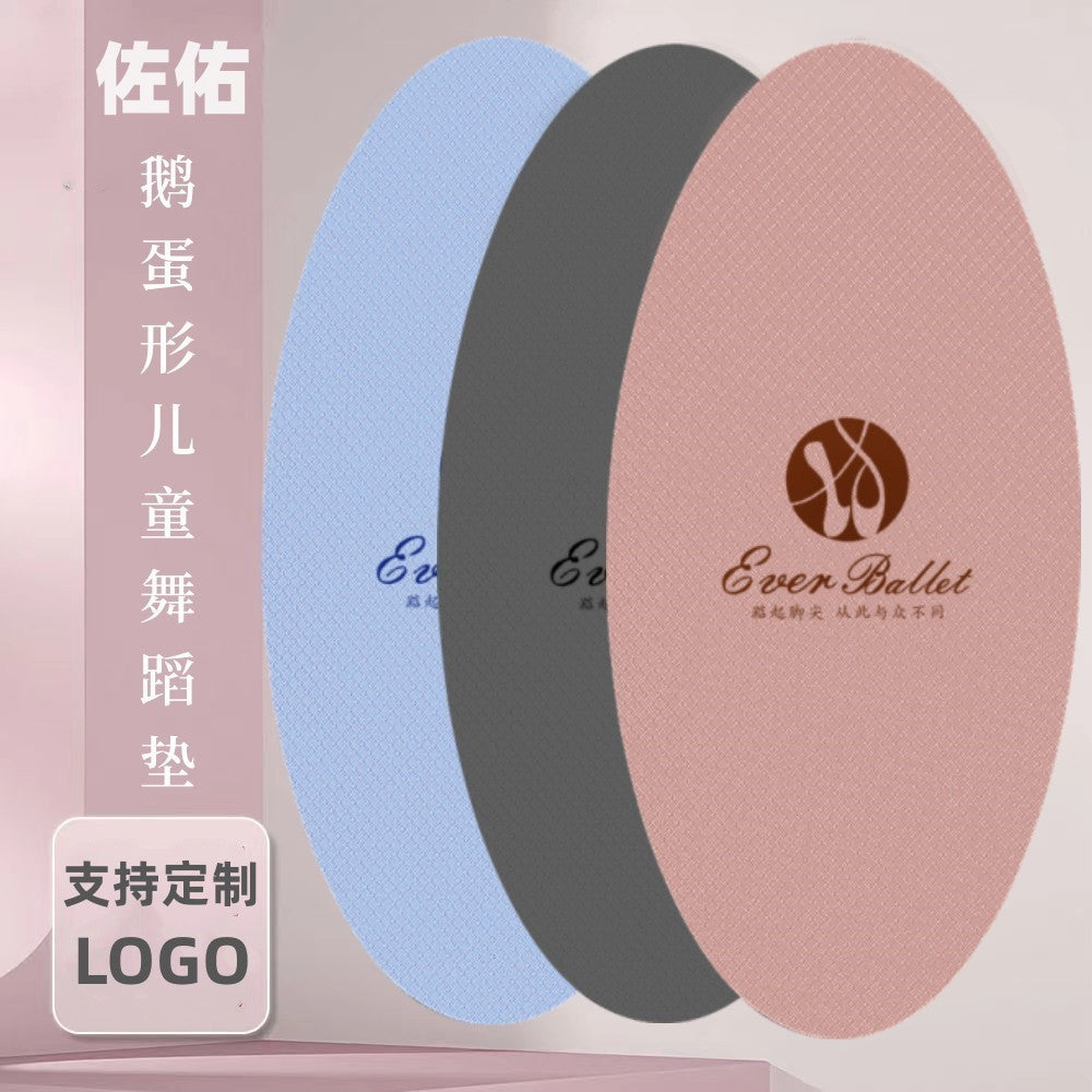 Children's Oval Dance Mat for Practice and Exercise, Non-Slip