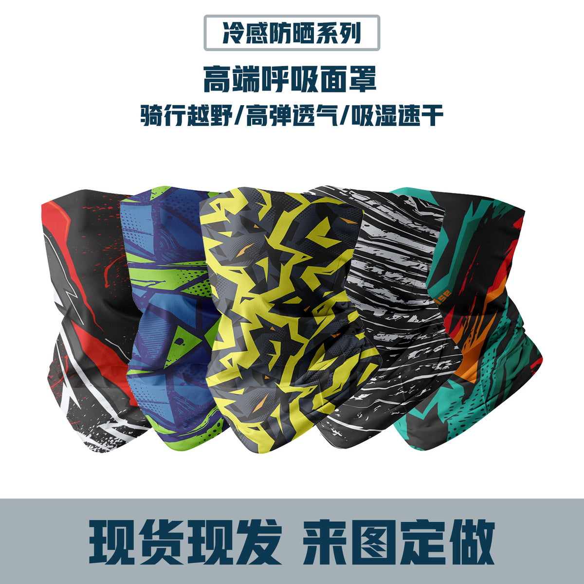Seamless Cooling Neck Gaiter UPF50+ for Cycling and Outdoor Sports