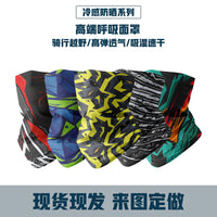 Seamless Cooling Neck Gaiter UPF50+ for Cycling and Outdoor Sports