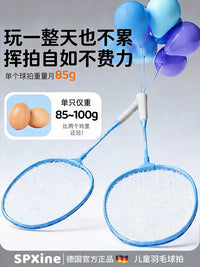 German Kids Badminton Racket Set for Beginners, Ultra-Light and Durable, Ages 6-12