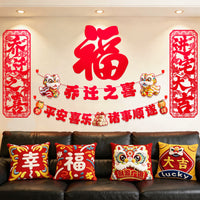 Housewarming Party Decoration Set for New Home Celebration